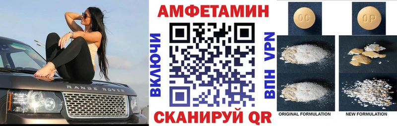 Amphetamine 97%  Калуга 