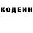 Кодеиновый сироп Lean Purple Drank koobra RAVEEN