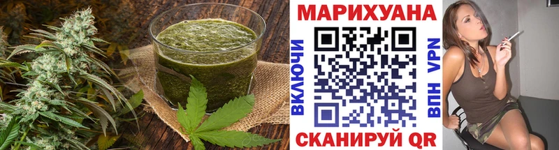 Еда ТГК марихуана  Калуга 