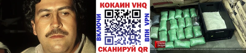 Кокаин Эквадор  Калуга 