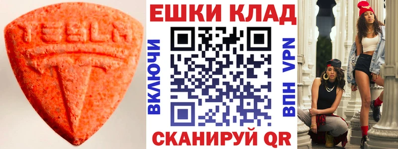 ЭКСТАЗИ 99%  Калуга 