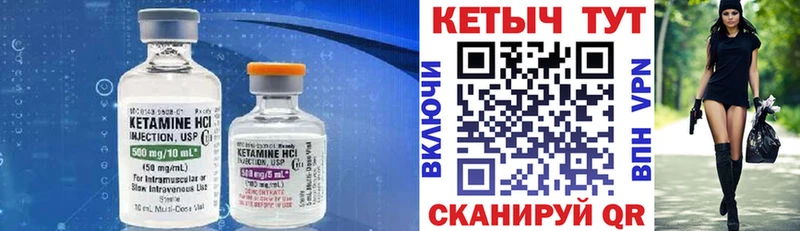 mega ссылка  наркотики  Калуга  КЕТАМИН VHQ 