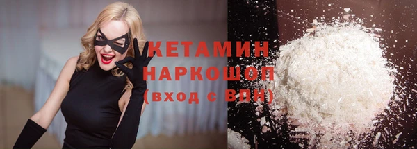 ALPHA-PVP Балахна