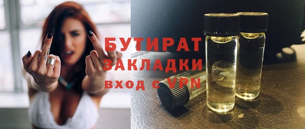 ПСИЛОЦИБИНОВЫЕ ГРИБЫ Беломорск