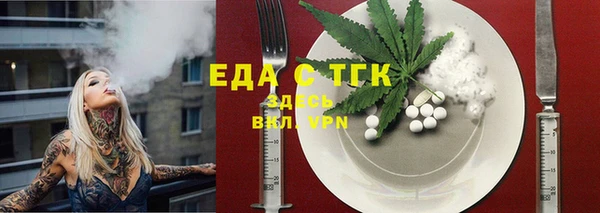 экстази Белоозёрский