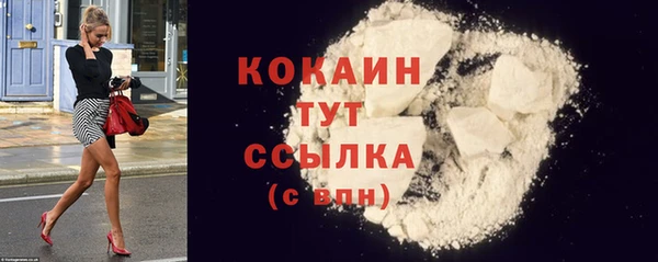 экстази Белоозёрский