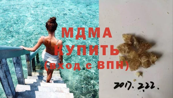 экстази Белоозёрский