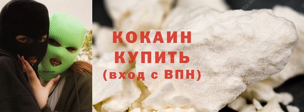 ALPHA-PVP Балахна