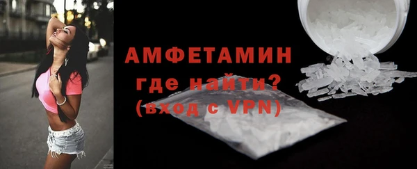 ALPHA-PVP Балахна