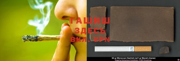 ALPHA-PVP Балахна