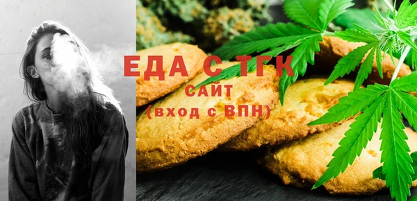 ALPHA-PVP Балахна