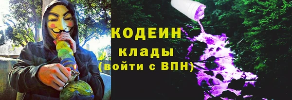 ALPHA-PVP Балахна
