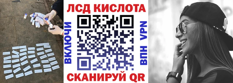 ЛСД экстази кислота  Калуга 