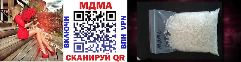 MDMA Molly  Калуга 