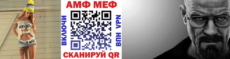 МЕТАМФЕТАМИН кристалл Калуга